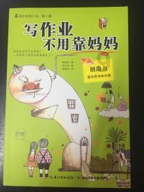 中国象棋速测吧
